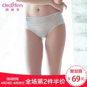 Ordifen/欧迪芬 OP6219