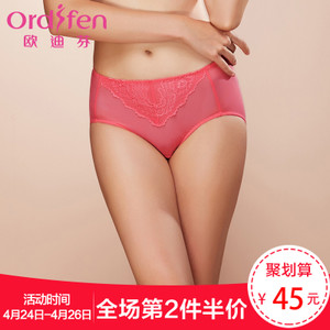 Ordifen/欧迪芬 XP6253