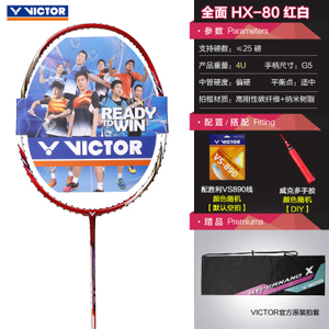 VICTOR/威克多 HX-80