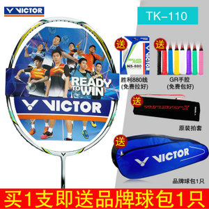 VICTOR/威克多 TK-110