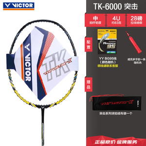 VICTOR/威克多 TK-6000