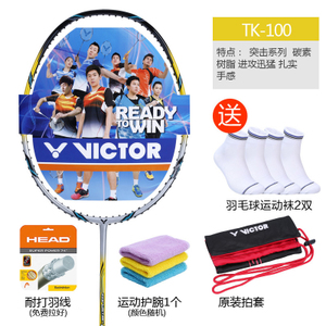 VICTOR/威克多 TK100