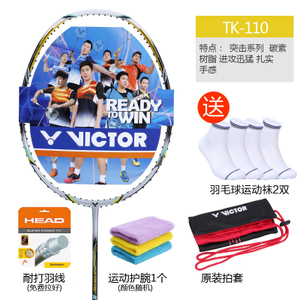 VICTOR/威克多 TK110