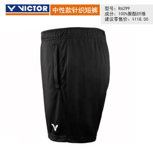 VICTOR/威克多 6299