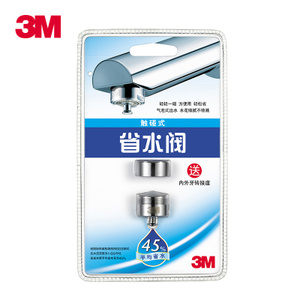 3M-ONE-TOUCH