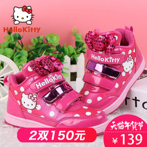 HELLO KITTY/凯蒂猫 KT69P605