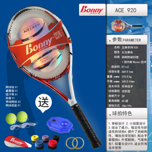 Bonny/波力 2TN302001E-ACE