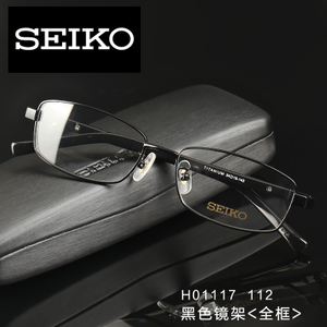 Seiko/精工 H01117-112