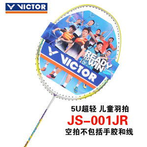 VICTOR/威克多 JS-001JR