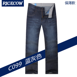 Rice Cow/米牛 A01C099-099