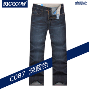 Rice Cow/米牛 A01C099-087