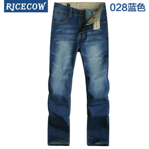 Rice Cow/米牛 A01A023-028