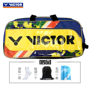 VICTOR/威克多 BR9607LTD