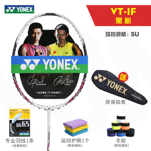 YONEX/尤尼克斯 VTIF5U5