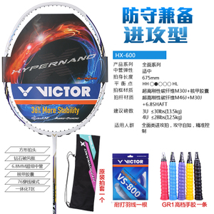 VICTOR/威克多 HX-600