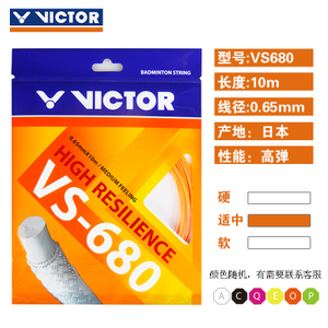 VICTOR/威克多 VS-680