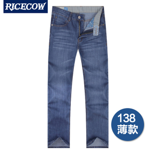 Rice Cow/米牛 A01A148-138