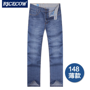 Rice Cow/米牛 A01A148-148