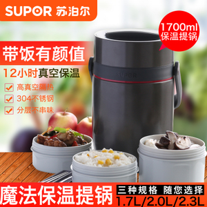 SUPOR/苏泊尔 KF17G1