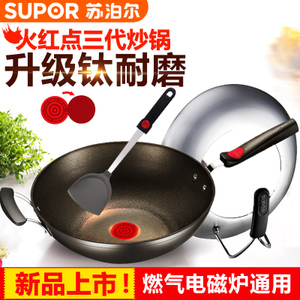 SUPOR/苏泊尔 EC32HP01