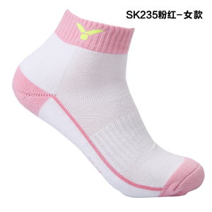 SK235