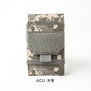 ACU5.0