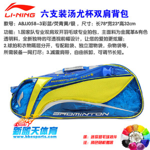 Lining/李宁 ABJJ058-3