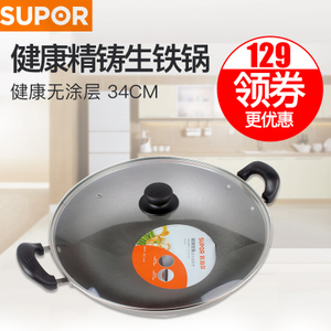 SUPOR/苏泊尔 FC34E