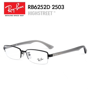 Rayban/雷朋 C2503