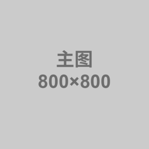 红袖 W510BD003C-940