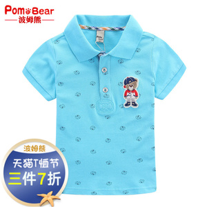 pom bear/波姆熊 11511