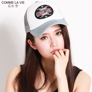 COMME LA VIE/乐为 L12MB110