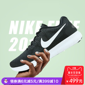 Nike/耐克 511226