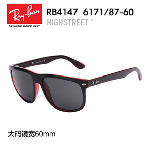 Rayban/雷朋 6171