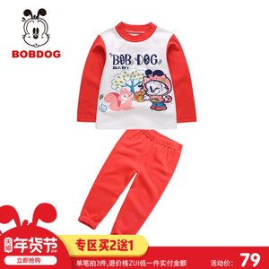 Bobdog/巴布豆 B63ZA628