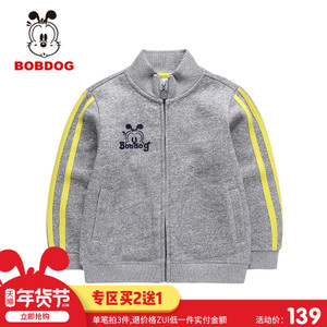 Bobdog/巴布豆 B63ZW505