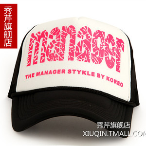 秀芹 MANAGER