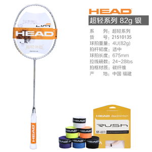 HEAD/海德 LIM82