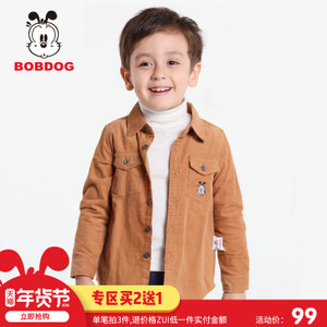 Bobdog/巴布豆 B63SC031