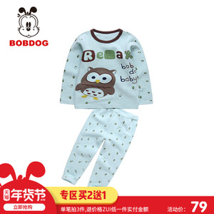 Bobdog/巴布豆 B63ZA626