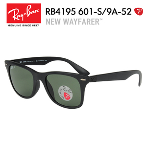 Rayban/雷朋 601-S