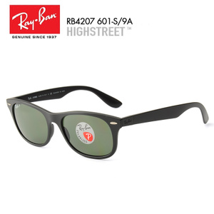 Rayban/雷朋 601-S