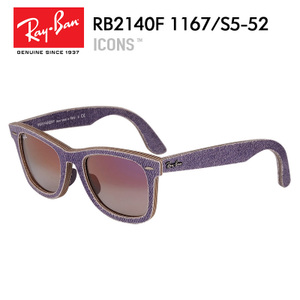 Rayban/雷朋 1167