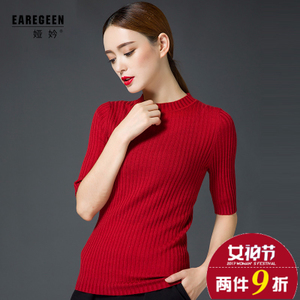 EAREGEEN/娅妗 1815