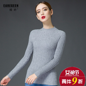 EAREGEEN/娅妗 1810