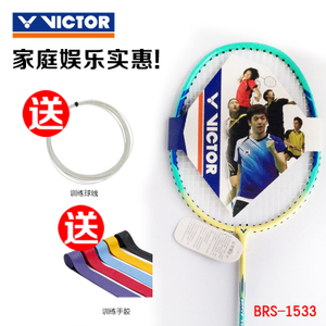 VICTOR/威克多 BRS-1533