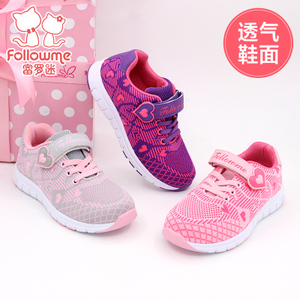 follow me/富罗迷 6C3031