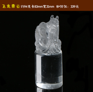 亲宝水晶 QBTRSJA21195-101327