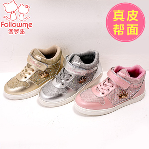 follow me/富罗迷 6C-5779