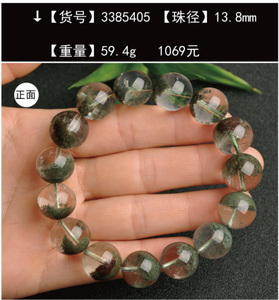 露西奇 338540513.8mm